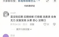 开云app官网下载ios-凌晨咳到吐！全国多地中招“干咳毒株”，患者猜疑新冠病毒新变种