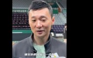 刘炜：李炎哲骨裂赛季报销 赵睿腿部水肿还在康复